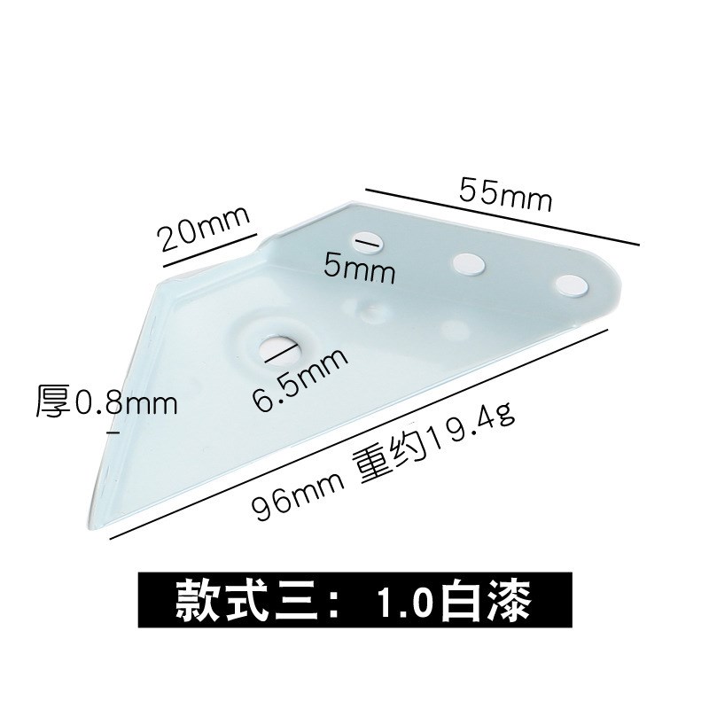 速发多功能三面角码 家具五金三面固定连接紧固件橱柜多功能铁角