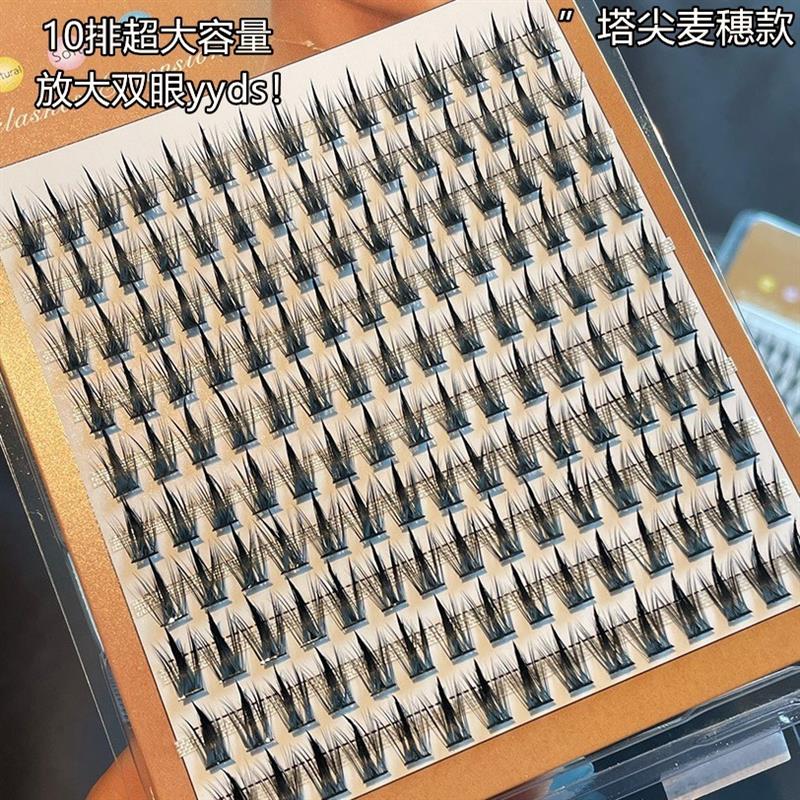 正品塔尖麦穗款假睫毛欧美混血girl分段式细黑梗浓密单簇眼睫毛