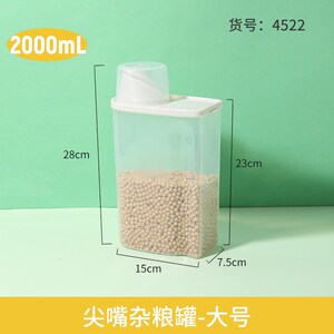 速发4521纳谷杂粮储物罐大号塑料潮五盒厨房储存收纳盒尖嘴防收罐