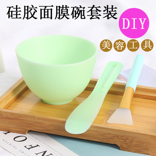 正品家用面膜碗套装2件套脸部美容DIY自制水疗灌肤工具硅胶调膜碗