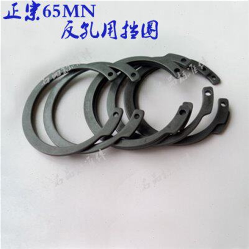 速发108反向孔用弹性挡圈IRTW反孔用挡圈 内卡簧  12---50 JV(100