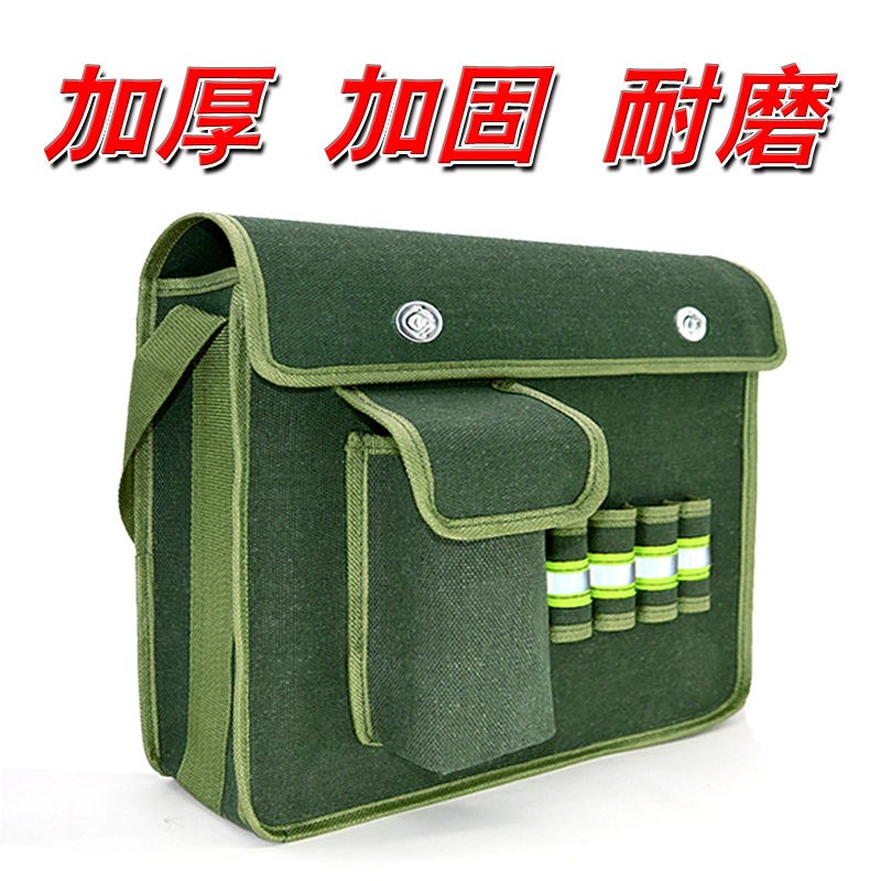 新品工具包便携式男斜挎结t实耐用劳保帆布水电工包木工耐磨五金