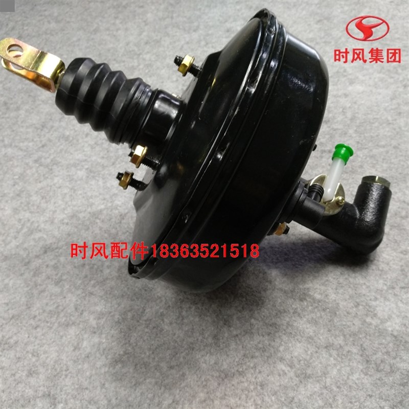 速发风时农用三轮车配件单柴缸油车刹车总泵制动助力包总成热卖