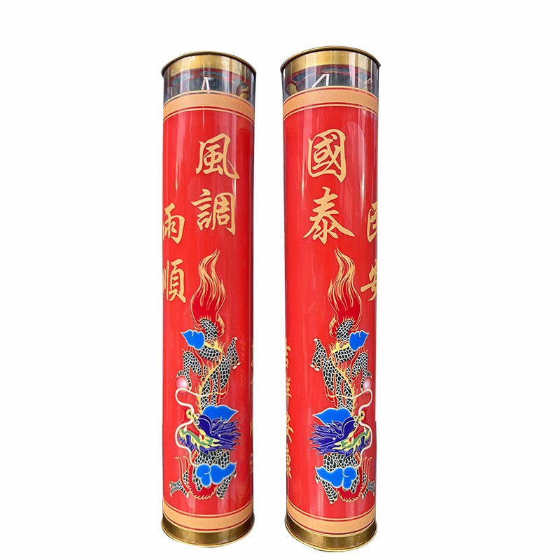 保真速发双龙风调雨顺国泰民安酥油灯礼I佛斗烛供灯印尼热销高端