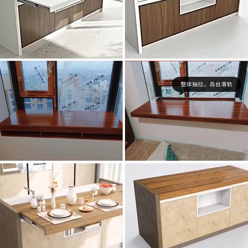 现货厨房平推岛台餐桌飘窗可移动桌面导轨五金配件滑轨抽拉桌台面