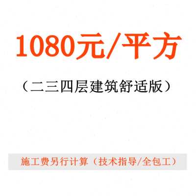 速发热销轻钢别墅新农村钢结构私人房屋装配式乡村集成活动板房建