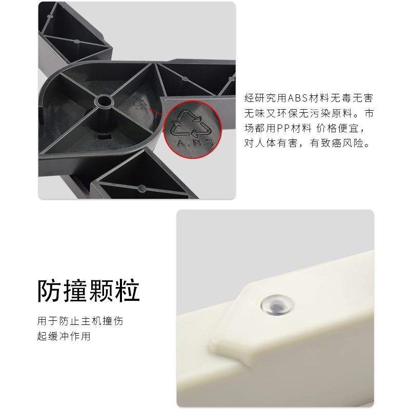 现货主机托架家用办公台式电脑塑料置物架可移动滑轮ABS底座架子