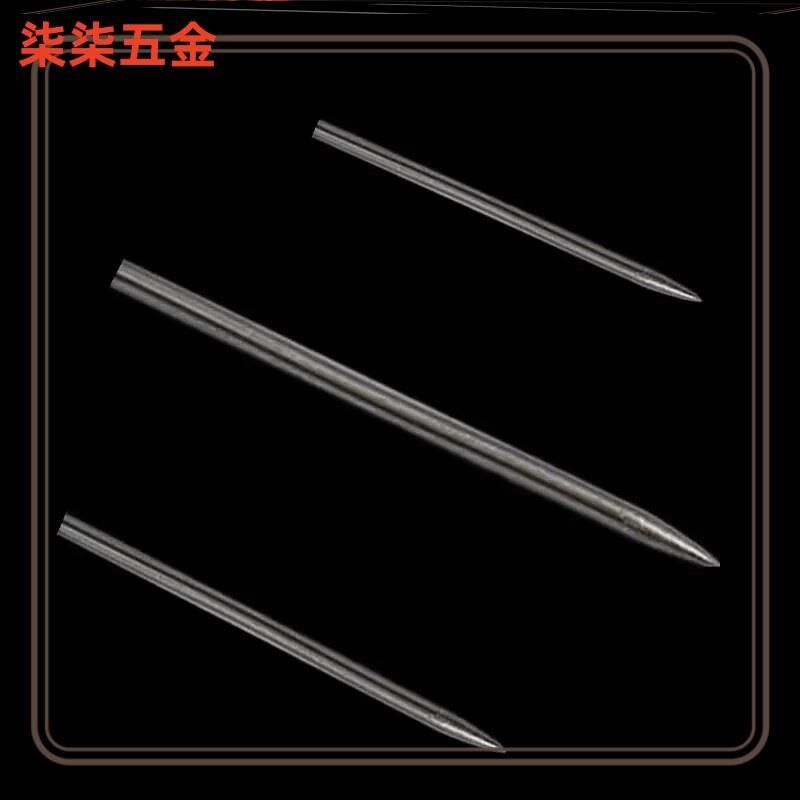 速发无痕钉木头钢针超硬痕细水针棒针钢钉划泥钉不绣钢钉钉子无超