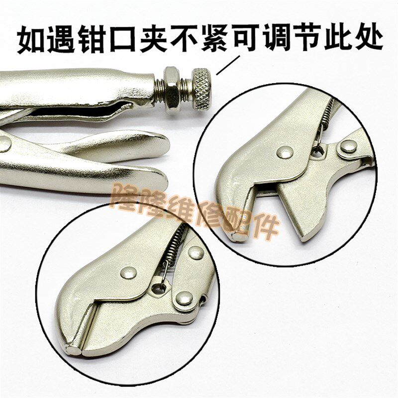 速发封口钳铜管大力钳冰箱毛细管空调维修制冷工具7寸夹铜管封口