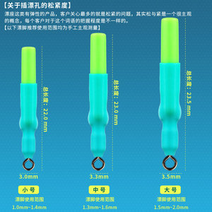 速发瑞美人双层加固倍力大物旋转漂座加强巨物甩大鞭铜头旋转滑漂