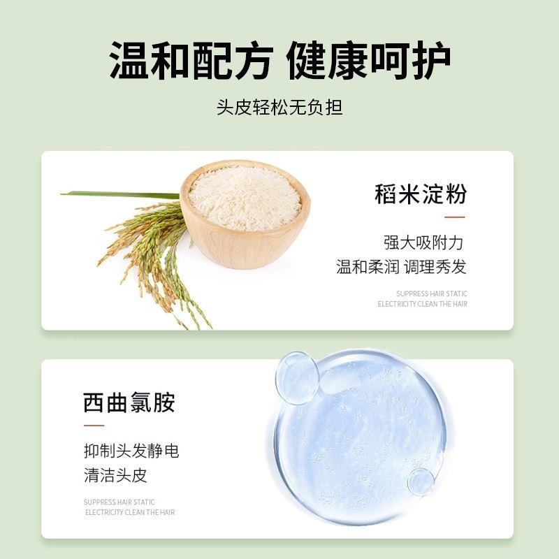 保真速发【买二送一】免洗蓬松y干发喷雾头发去油神器蓬蓬粉高颅
