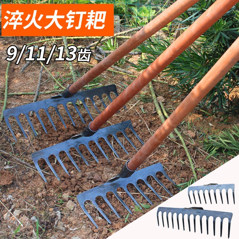 现货松土耙子钉耙农具铁耙赶海耙泥耙木柄耙翻土枯草落叶耙挖土神