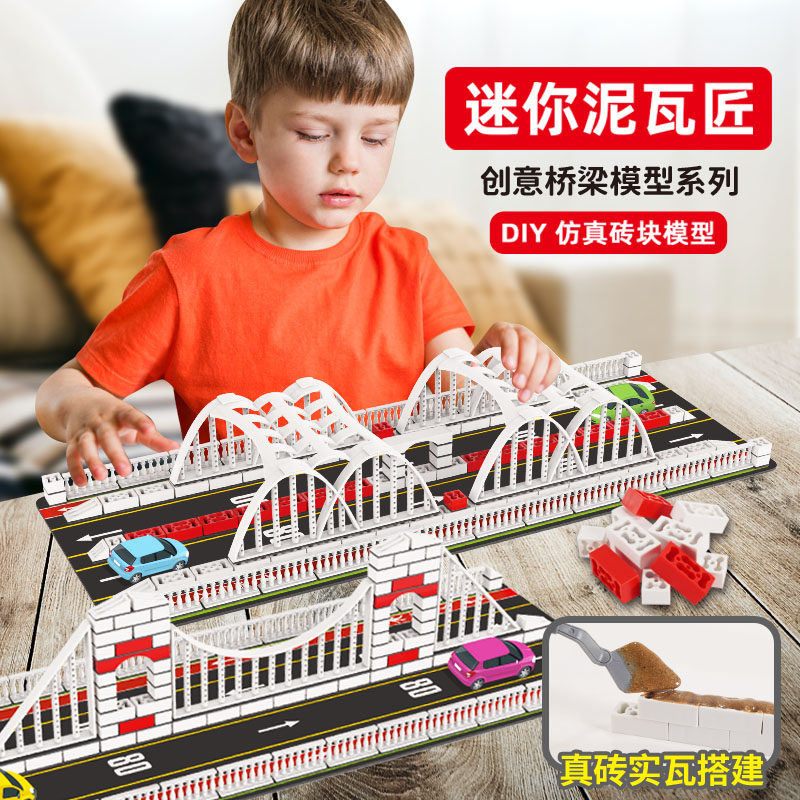速发儿童玩具上生日礼物小孩子7男5童益智4男孩2一到6岁以童六1