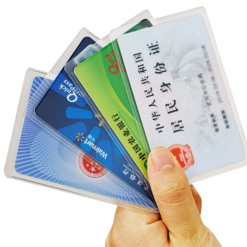 保真速发20个装透明防磁银行卡套 IC卡套身N份证件卡套 公交卡套