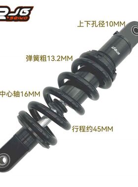 现货适用赛600降低中q置避震机车改装增升高坐高直上D2JG中央后避