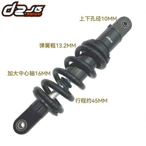 现货适用赛600降低中q置避震机车改装增升高坐高直上D2JG中央后避