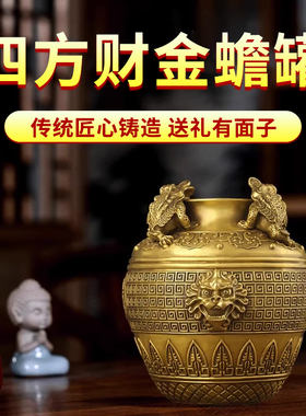 速发黄铜店方财聚宝盆金蟾缸家居客厅摆放送礼存铺工艺品四钱罐礼