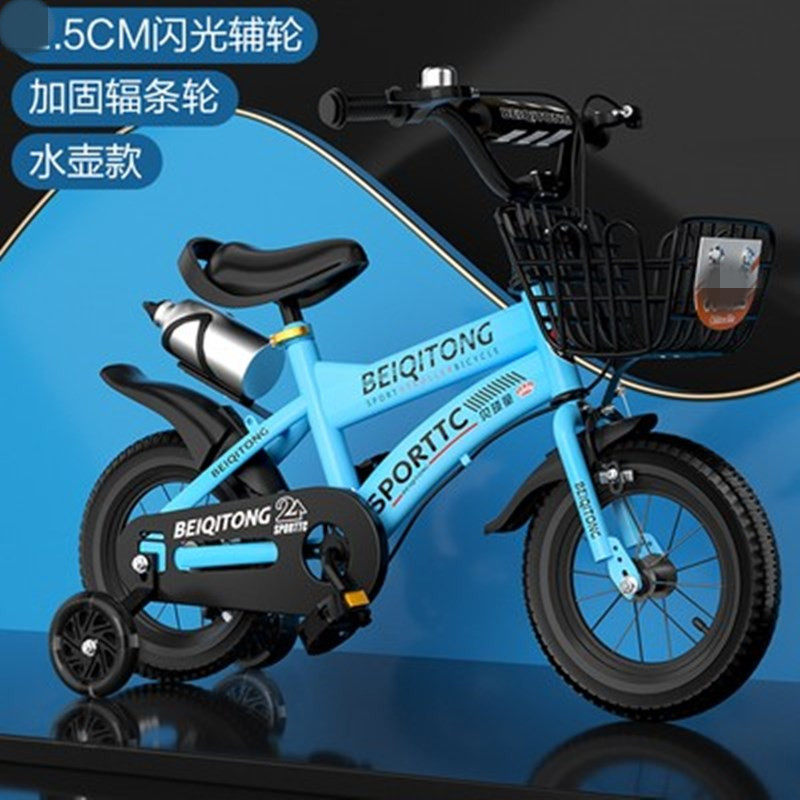 速发儿童自行车单车3-6-9-10岁男孩童车中大童女孩小孩脚踏车宝宝
