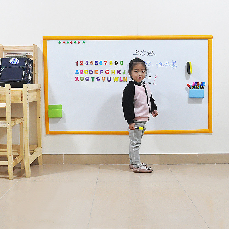 保真速发白板墙贴儿童家用小x孩子磁性自粘可擦写字的房间布置软