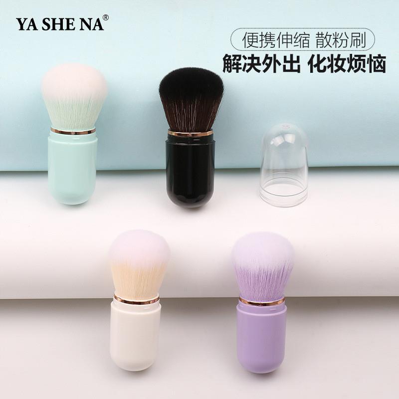 正品新款伸缩化妆刷便携胶囊刷腮红刷单支化妆刷美妆工具化
