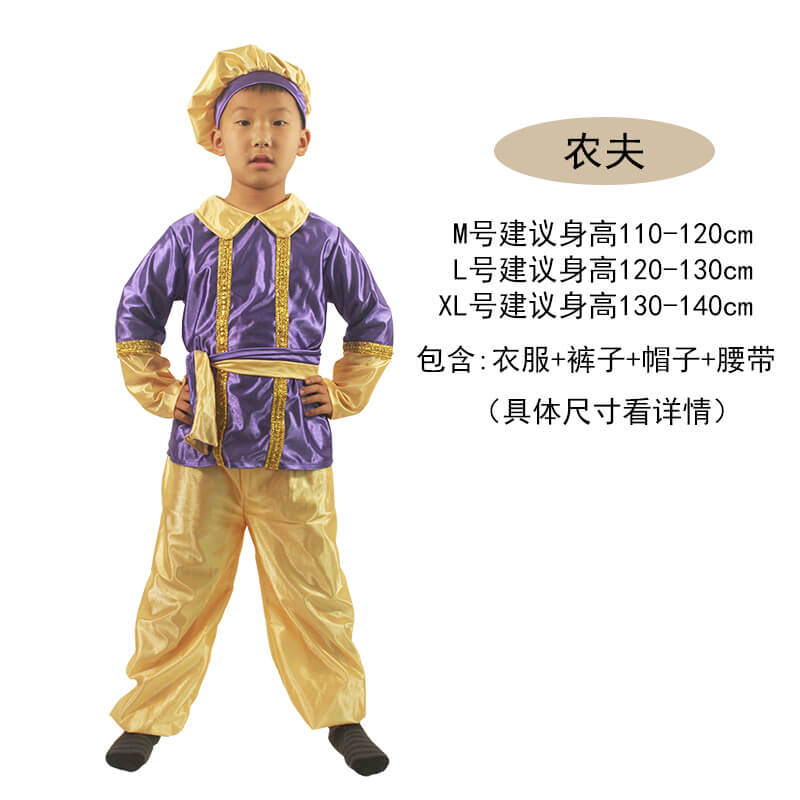 速发儿童舞台剧服装揠苗助长拔苗助长演出服农夫旁白禾苗大树表演