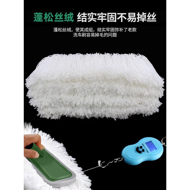 速发洗车拖把汽车刷子专用软毛刷车清洁用品擦车神器工具套装车用