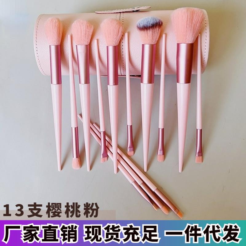 正品新款13支四季青紫色化妆刷套装粉色软毛便携款散粉高光刷化妆