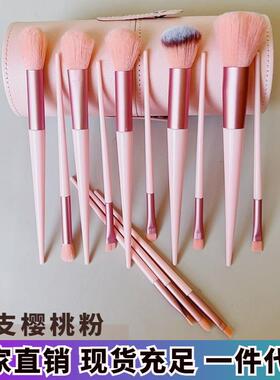 正品新款13支四季青紫色化妆刷套装粉色软毛便携款散粉高光刷化妆