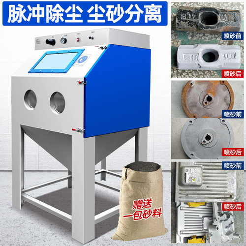 速发喷砂机小型手动9080型高压喷沙机除锈抛光翻新五金去氧化皮打