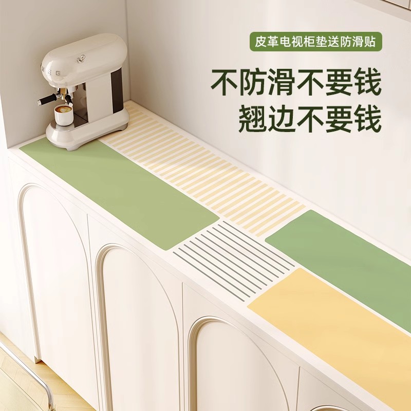 新品现代简约电视柜桌垫餐边x柜桌布床头柜防脏皮革桌面保护鞋柜