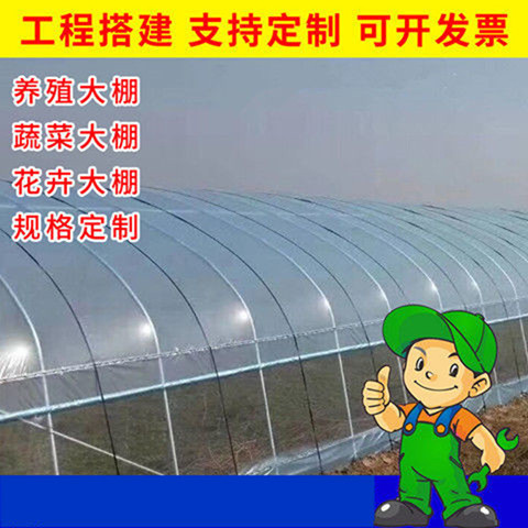 速发大棚骨架热镀锌钢管架子棚膜配件种植蔬菜棚养殖保温棚家用农