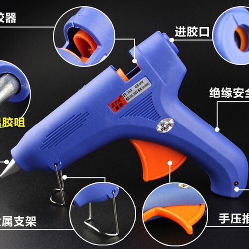 速发胶枪热熔胶枪11MM胶棒7热熔胶棒家用粘黏填补贴热溶胶抢手工