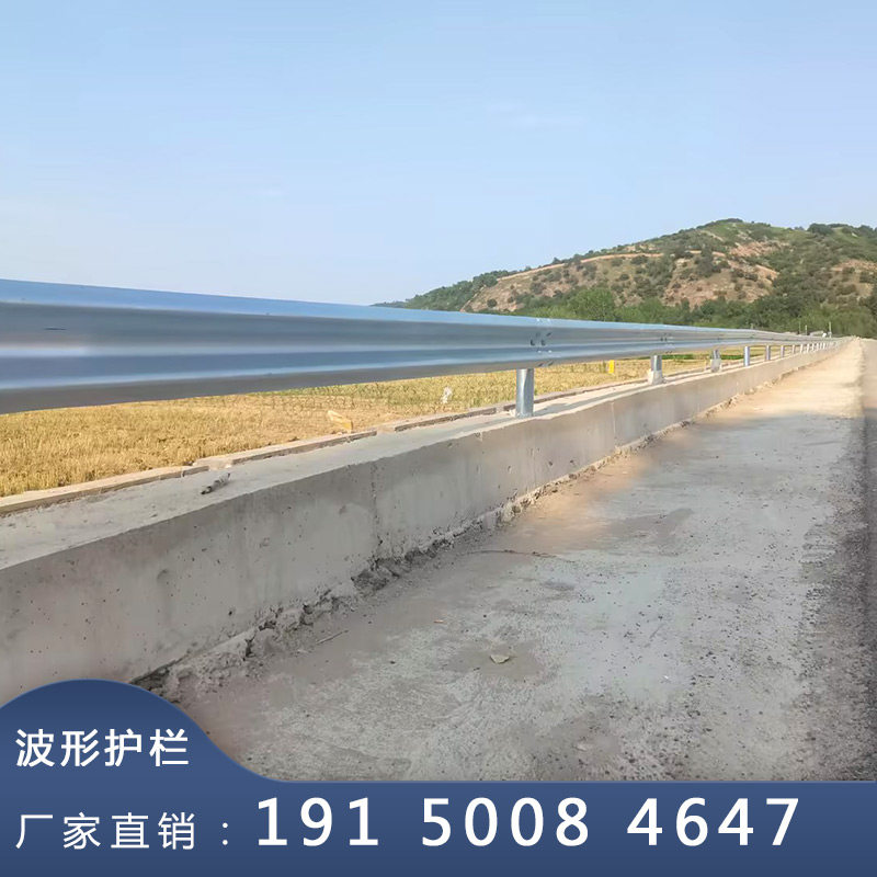新品公路波形护栏板热镀锌国标波型梁钢I护栏乡村道路波形防撞防