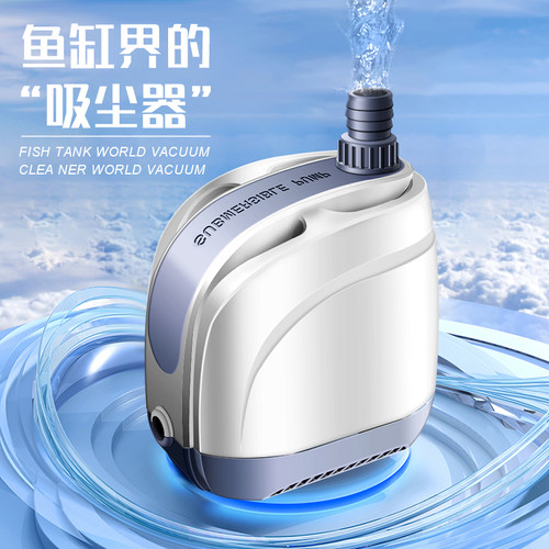 新品炫科b鱼缸底吸泵循环泵超静音潜水泵家用换水泵水族箱吸便鱼