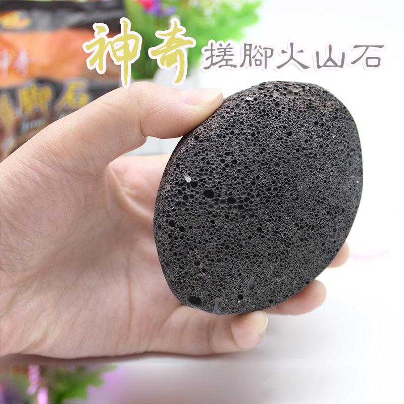 速发搓脚老火山石磨磨石去脚后跟死皮去石茧脚皮工具脚脚神器