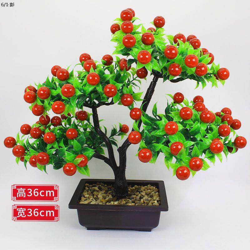 速发仿真发财果盆栽假花装饰花束塑料富贵果仿真花绿植物干花小摆