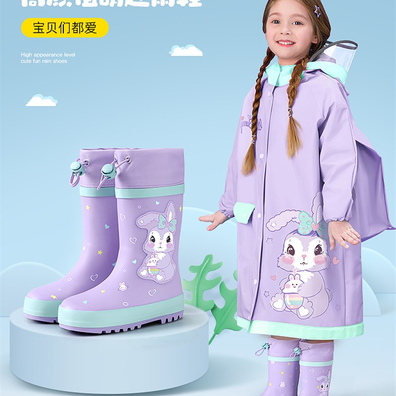 速发儿童雨鞋男童女童防滑男孩宝宝雨靴中大童小学生上学专用女款