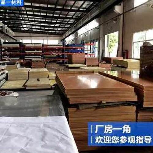 速发新新品新品绝缘板电工板胶木板酚醛层压电隔板M工热耐高温板