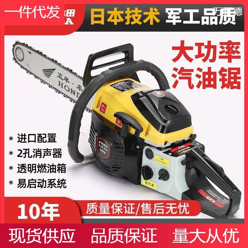 速发新款汽油锯油锯伐木锯耐高温多功能小型砍树机锯子电链锯