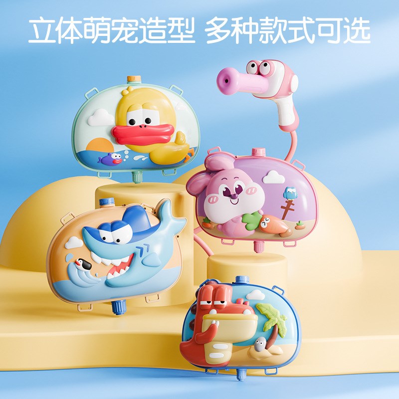 速发【严选包邮】儿童玩具水枪沙滩玩玩喷水水枪男孩孩戏水具具