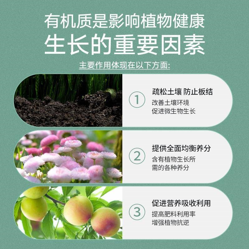 现货德沃多番茄西红柿营养液圣女果蔬菜通用氮磷钾肥料水溶肥家用