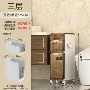 速发夹缝收纳所物架多层落地厨房边用收纳柜超窄卫生间家柜厕置整
