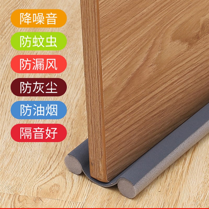 速发门下密封条门缝塞垫缝防填隔门条隙风门底专用房间充音卡槽式