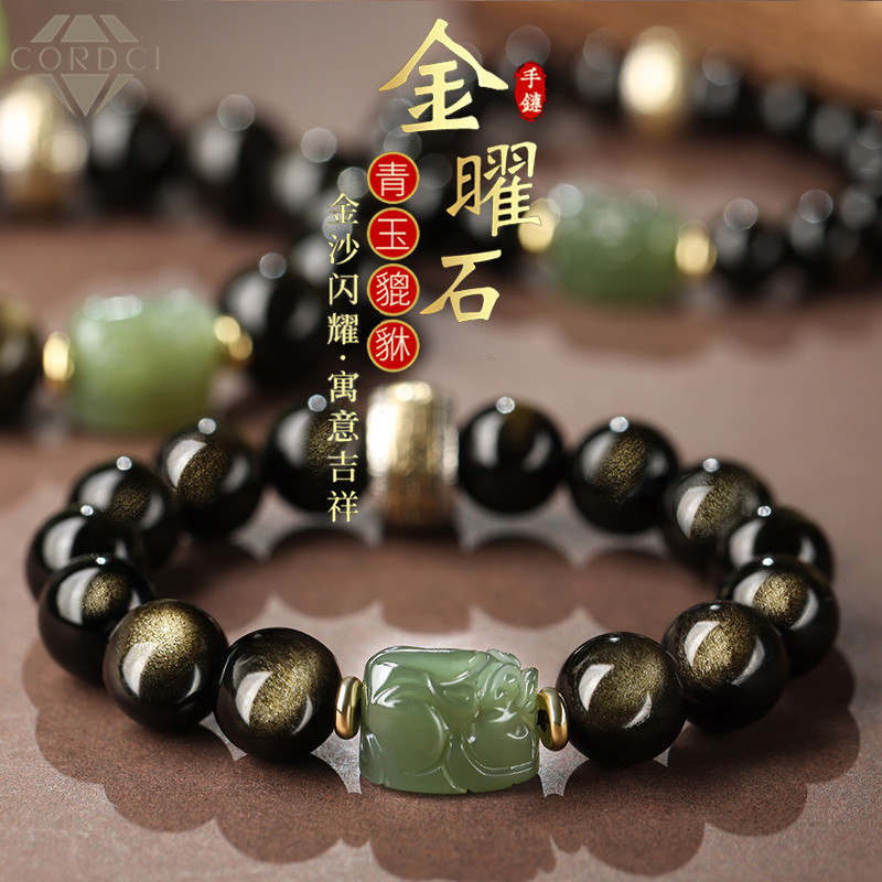 速发黑金曜石手串精品玉石男女士佛珠送朋友生日节日礼物貔貅手链