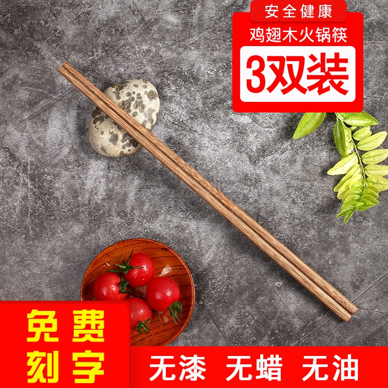 速发xyt火锅筷子捞具加长海底餐捞面筷烤肉炸店油条家用公筷