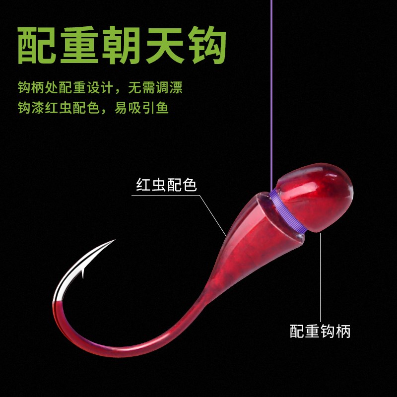 速发朝天钩七星漂溪流线组主线野钓专用鲫鱼线组套装鱼钩鱼线鱼漂