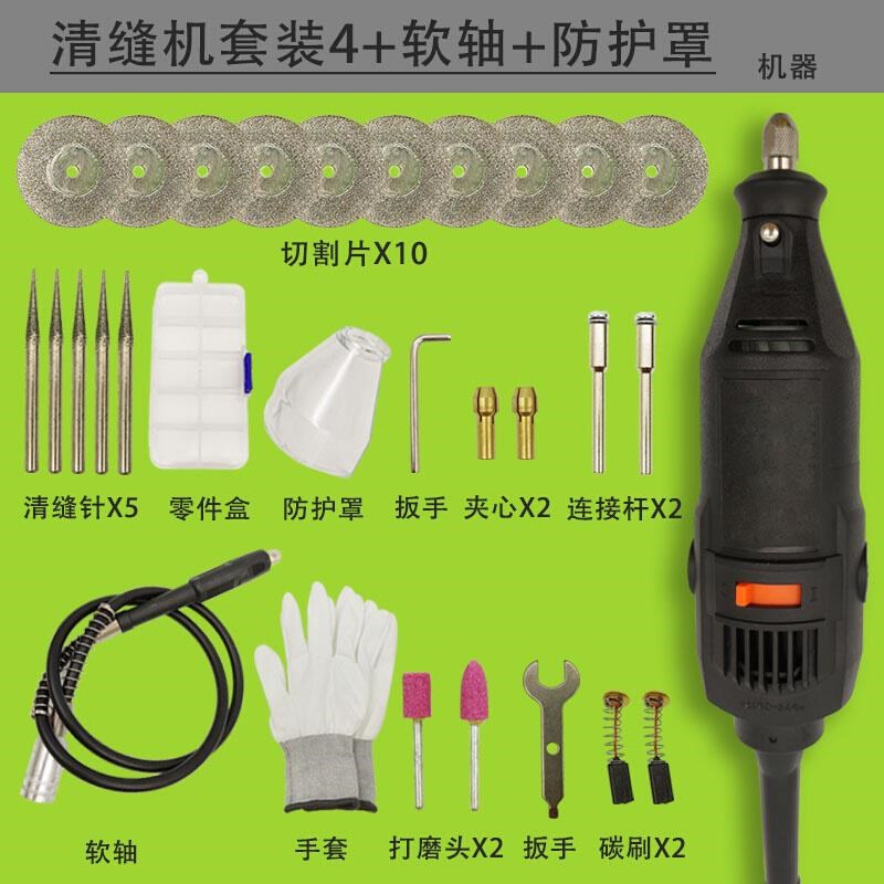 现货电动清缝锥瓷砖清缝机开槽机器清理水泥美缝清缝施工工具