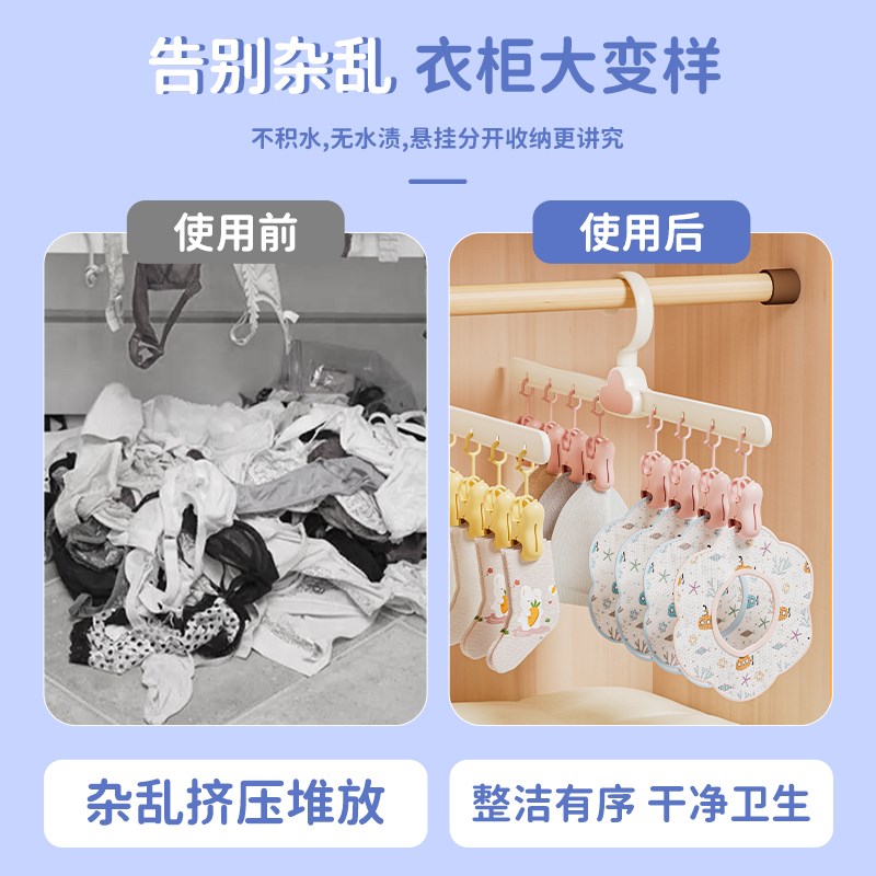 速发袜子晾晒架多夹子阳台内衣袜子晾衣架宿舍用学生婴儿衣服收纳