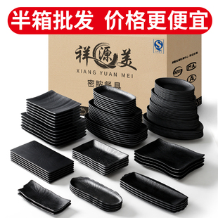 速发2502密胺餐具盘子长方形商用餐厅火锅店菜盘配菜餐盘仿瓷烧烤