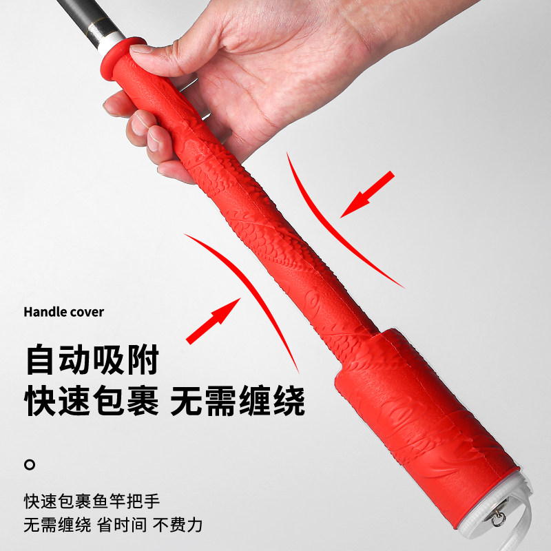 速发手把套硅胶杆把套热缩管钓鱼手把缠绕带把手吸汗带防滑鱼竿缠
